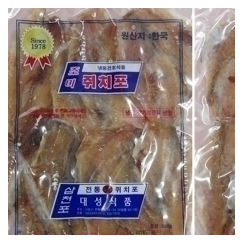 조미취치포